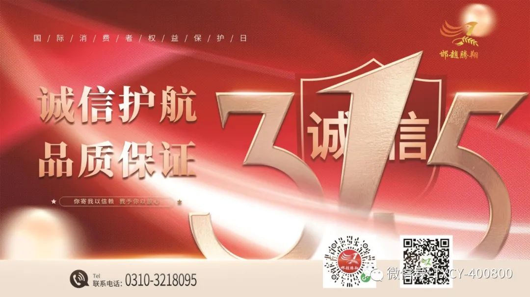 微信圖片_20220314173137.jpg 微信圖片_20220314173137.jpg