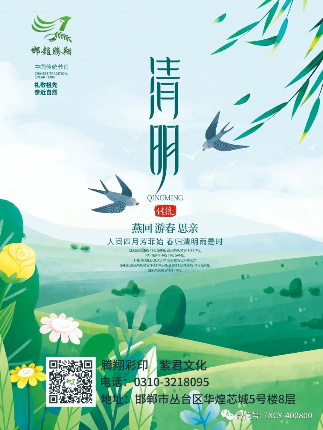 微信圖片_20220405155454.jpg 微信圖片_20220405155454.jpg